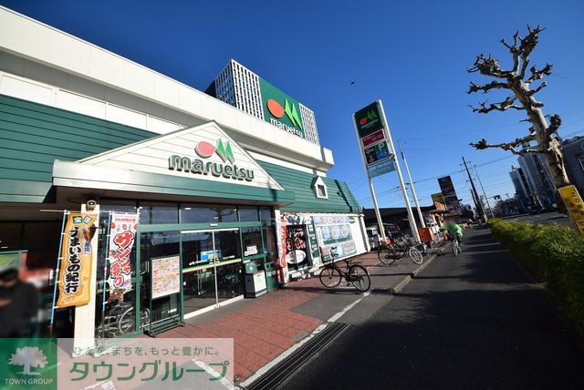 コンビニ　マルエツ元郷店（コンビニ）まで520m