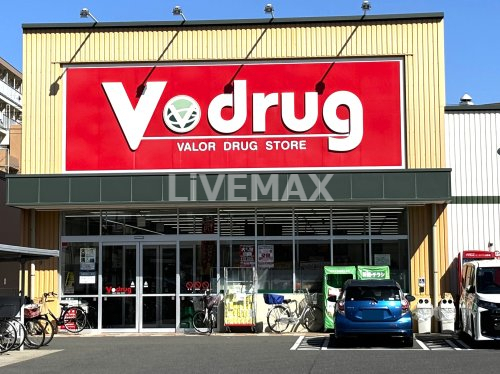 ドラックストア　Ｖ・drug 福江店（ドラッグストア）まで380m