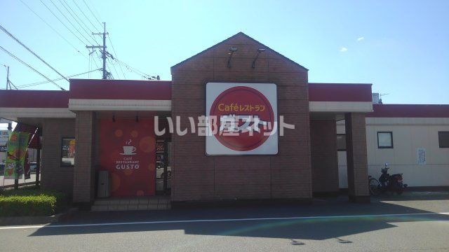 飲食店　ガスト 豊岡店（飲食店）まで602m