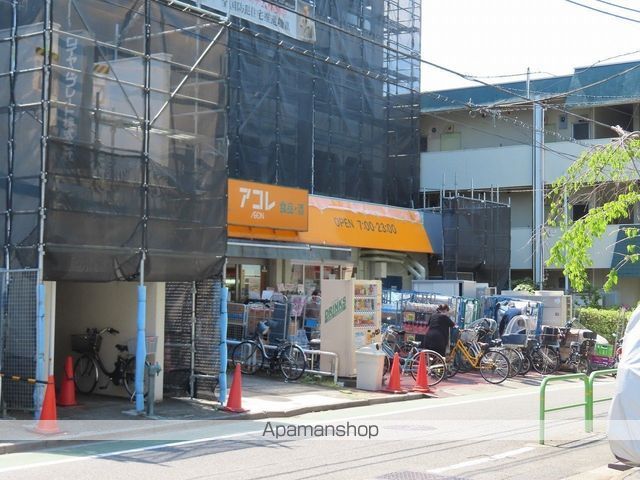 スーパー　アコレ中板橋店（スーパー）まで180m