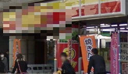 コンビニ　デイリーヤマザキ台東蔵前駅前店（コンビニ）まで405m