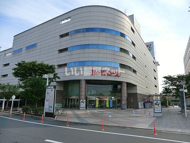 スーパー　イトーヨーカドー 久喜店（スーパー）まで943m