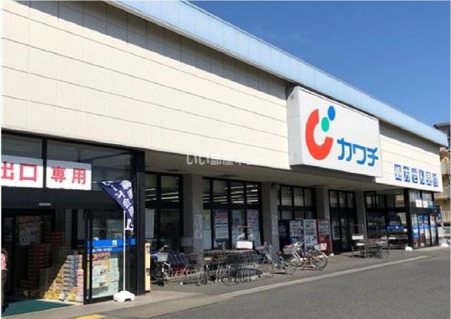 ドラックストア　カワチ薬品 久喜店（ドラッグストア）まで1361m
