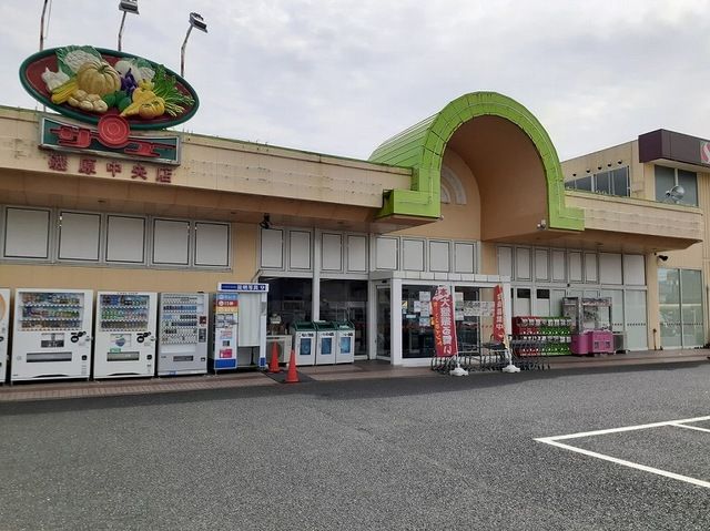 スーパー　サンユーストアー磯原中央店（スーパー）まで1700m