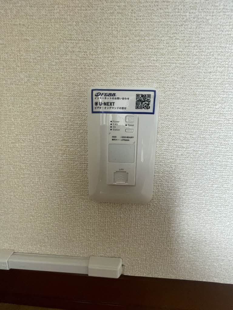 その他　インターネット