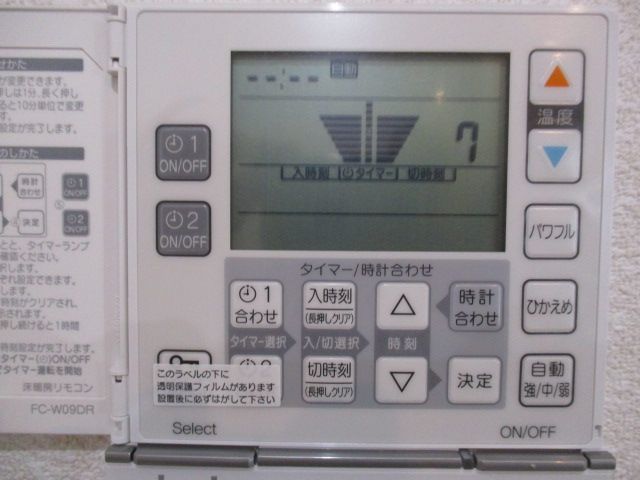 その他設備　床暖房あります