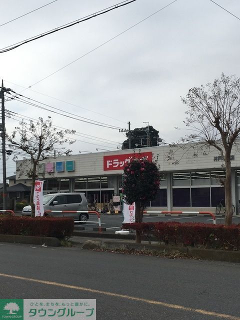 ドラックストア　ドラッグスギ井戸木店（ドラッグストア）まで2968m