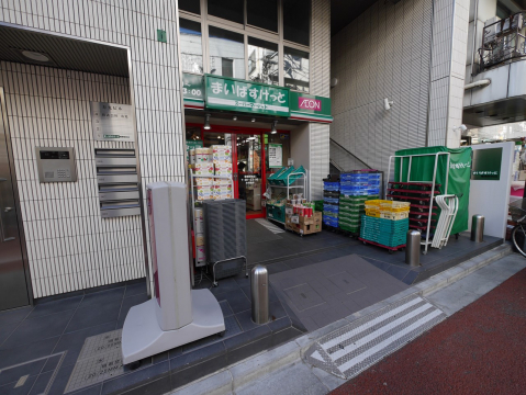 スーパー　まいばすけっと　曙橋駅前店（スーパー）まで304m