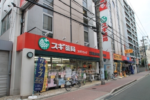 その他　スギドラッグ　江坂垂水町店（その他）まで201m