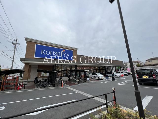 スーパー　スーパーマーケット公正屋 下九沢店（スーパー）まで724m