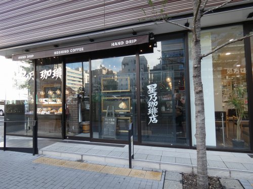 飲食店　星野珈琲店横浜鶴屋町店（飲食店）まで1334m