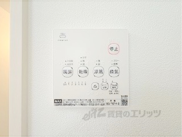 その他設備　浴室乾燥機リモコン