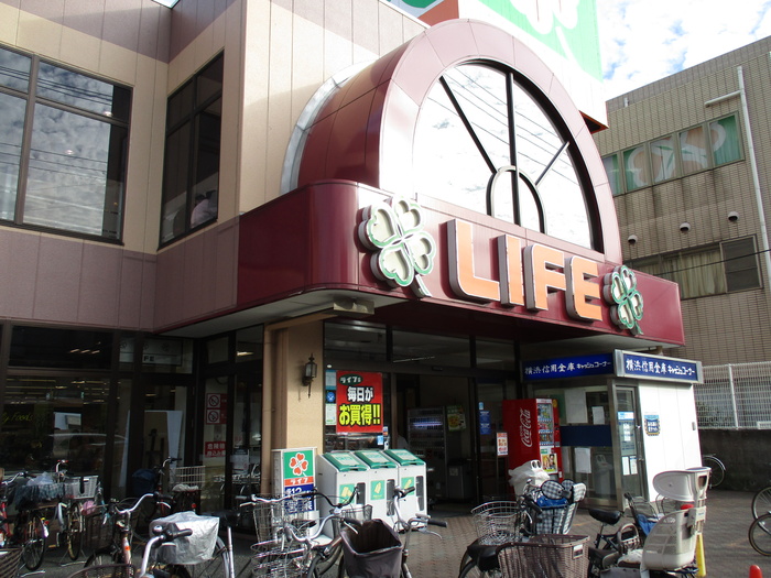 スーパー　ライフ 大口店（スーパー）まで874m