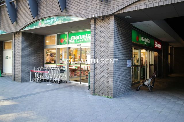 スーパー　maruetsu(マルエツ) 勝どき六丁目店（スーパー）まで438m