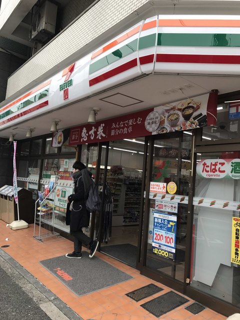 コンビニ　セブンイレブン 浅草店（コンビニ）まで282m