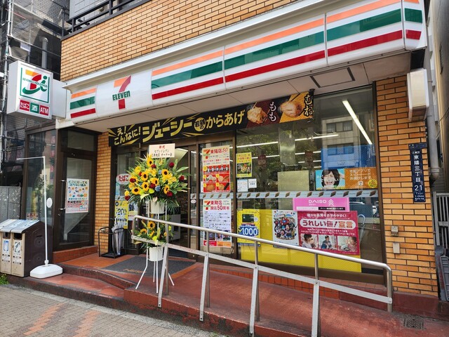 コンビニ　セブンイレブン 東陽店（コンビニ）まで283m