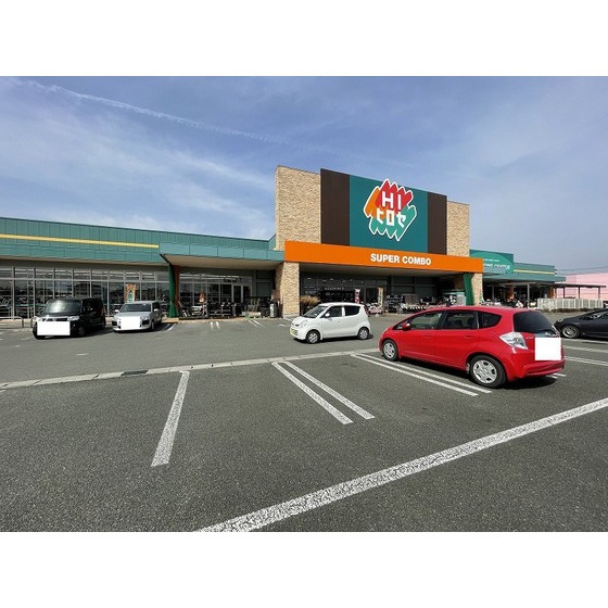 スーパー　ＨＩヒロセ菊陽店（スーパー）まで631m