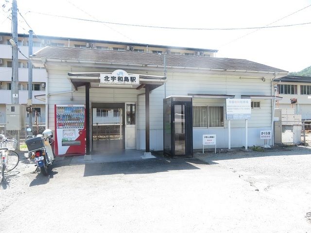 その他　ＪＲ北宇和島駅様（その他）まで2000m