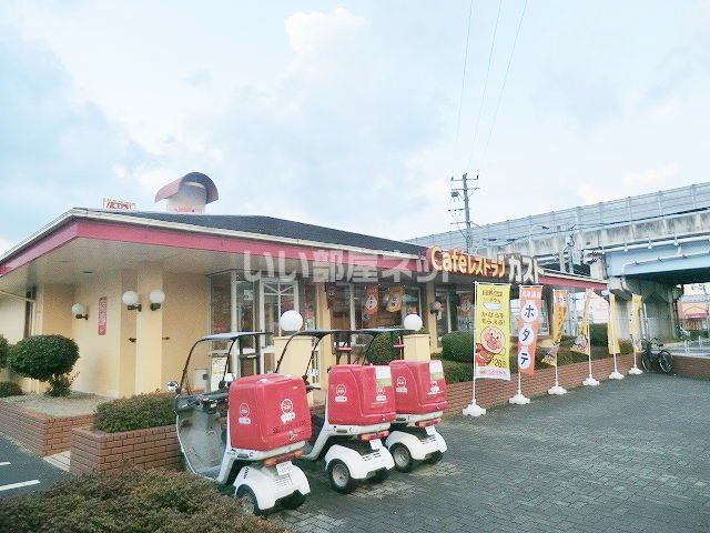 飲食店　ガスト 大和新庄店（飲食店）まで1360m