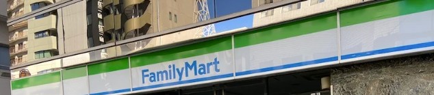 コンビニ　ファミリーマート西池袋五丁目店（コンビニ）まで82m