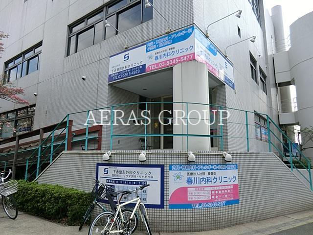 病院　春川内科クリニック（病院）まで216m