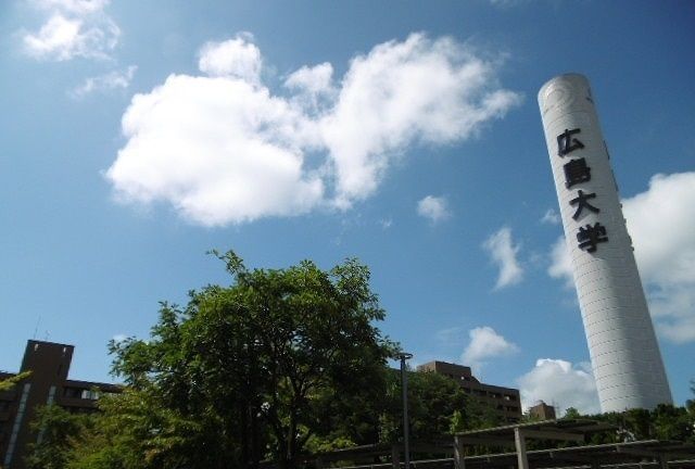 大学・短大　広島大学（大学・短大）まで1300m