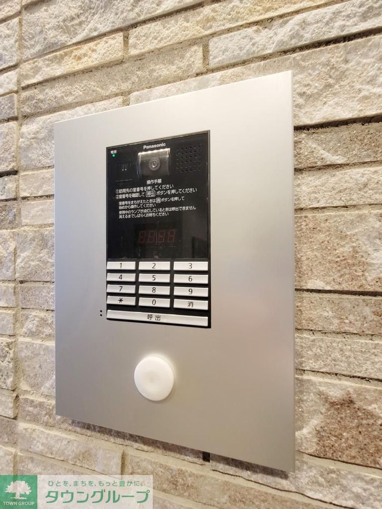 その他設備　【初期費用分割・クレカ対応】一都三県のお部屋探しは2025…