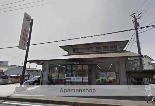 銀行　中国銀行総社東支店（銀行）まで79m