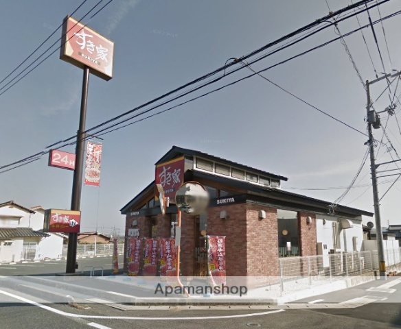 その他　すき家180号総社店（その他）まで213m