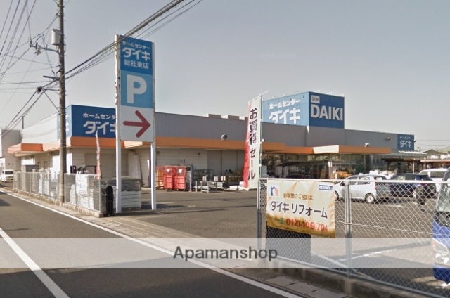 ホームセンター　DCMダイキ総社東店（ホームセンター）まで216m