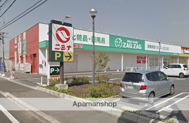 その他　ザグザグ総社東店（その他）まで366m