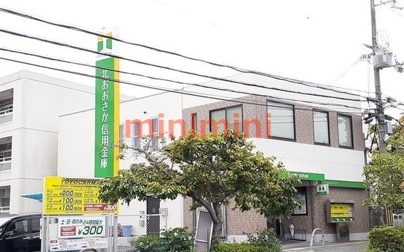 銀行　北おおさか信用金庫阿武山支店（銀行）まで150m