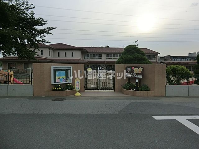 幼稚園・保育園　北柏幼稚園（幼稚園・保育園）まで600m