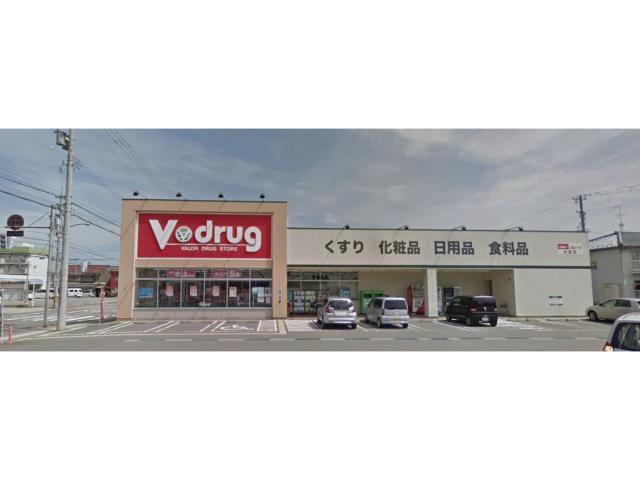 ドラックストア　V・drug大宮店（ドラッグストア）まで605m