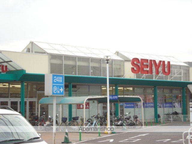 その他　西友味岡店（その他）まで859m