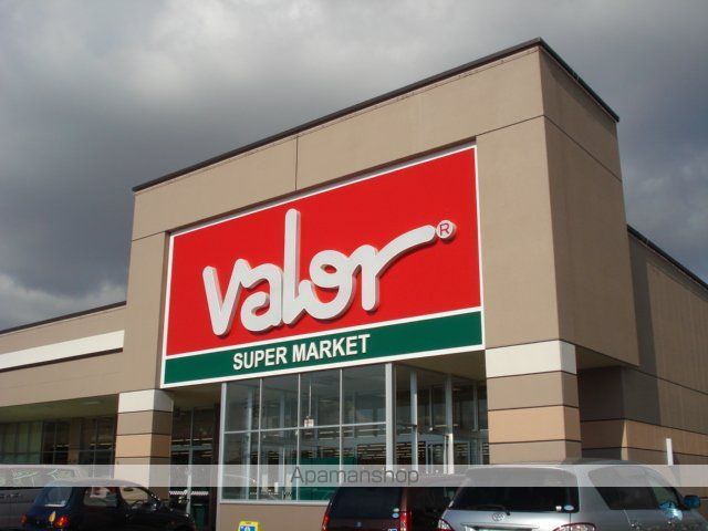 その他　バロー小牧岩崎店（その他）まで1476m