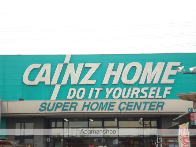 その他　カインズホーム小牧店（その他）まで1381m