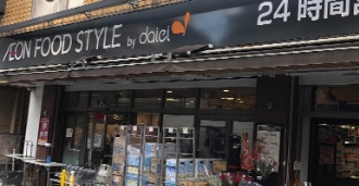 スーパー　ダイエー高田店（スーパー）まで438m