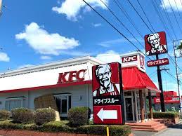 飲食店　ケンタッキーフライドチキン　荒川沖店（飲食店）まで1374m