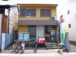 郵便局　名古屋笠取郵便局（郵便局）まで370m