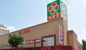 スーパー　ライフ大淀中（スーパー）まで558m