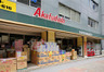 スーパー　Akafudado(赤札堂) 東陽町店（スーパー）まで745m