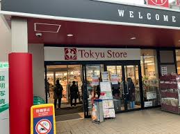スーパー　東急ストア大岡山店（スーパー）まで387m