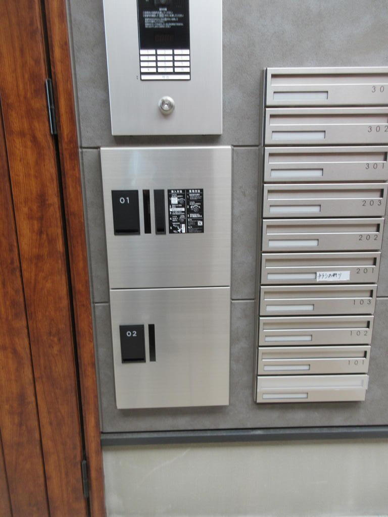 その他共有部分　宅配ボックス