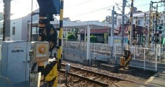 その他　伊予鉄衣山駅様（その他）まで350m