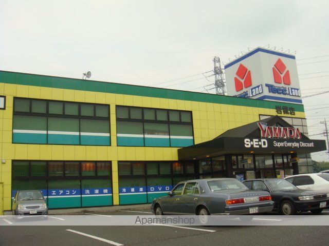 その他　ヤマダ電機（その他）まで2200m