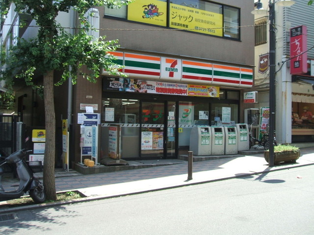 コンビニ　セブンイレブン（コンビニ）まで671m