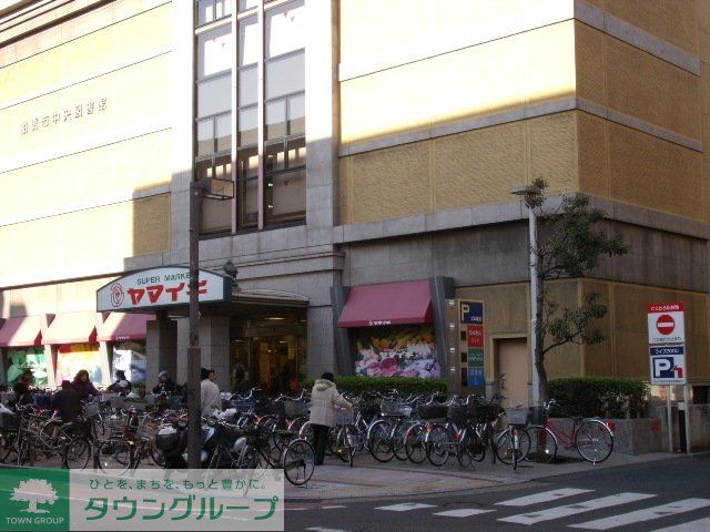 スーパー　ヤマイチ（スーパー）まで330m