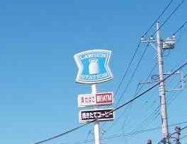 コンビニ　ローソン 高崎片岡町一丁目店（コンビニ）まで481m