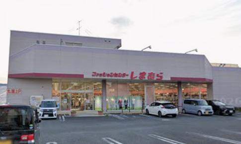 その他　ファッションセンターしまむらかしわ台店（その他）まで465m